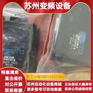 SUB 2X5POL 532219 FBS