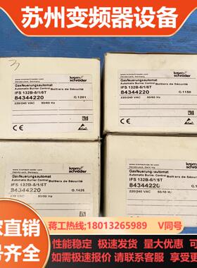 霍科德IFS 132B-515T火焰控制器全新原装
