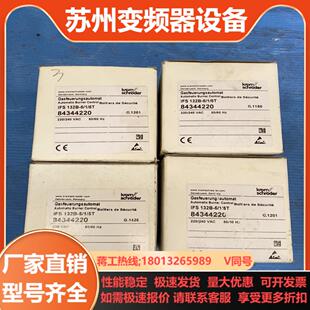 515T火焰控制器全新原装 霍科德IFS 132B