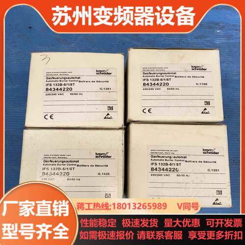 霍科德IFS 132B-515T火焰控制器全新原装