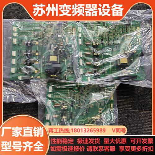 HD90-P1-CCB1汇川高压变频器功率单控制板光纤板接