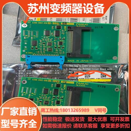 A20B-2002-0960  全新原装