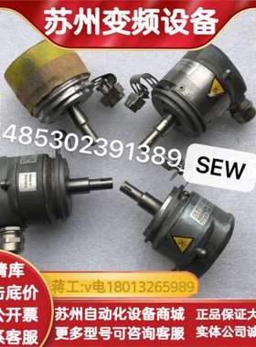 SEW编码器ES7R/EV7R   ES7S/EV7S  A