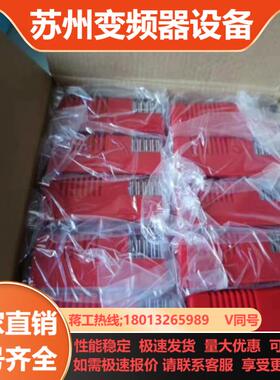 松江F9204A声光通用款全新原装一盒10个