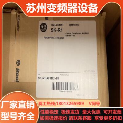 SK-R1-XFMR1-F8