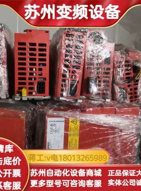 SEW变频器MC07B0003-5A3-4-00议价MOVI