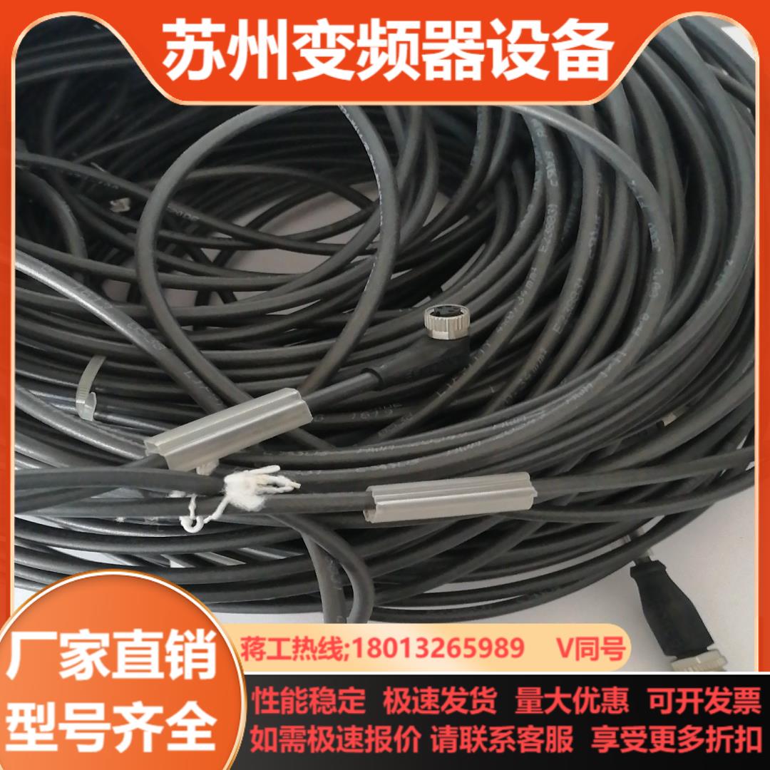 巴鲁夫连接线公母直M8转M12 4芯BCC0C6Y