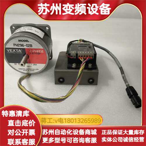 PH296-02B  RD-023MS  14-8892-0