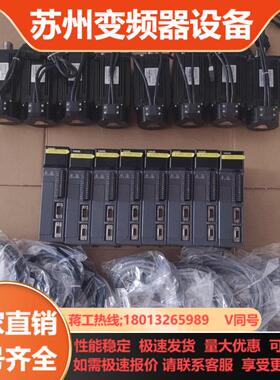 信捷DS2-20P7-ASMS-80STE-M02430B