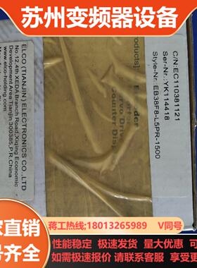 ELCO宜科EB38F8-L5PR-1500本商品售出后不