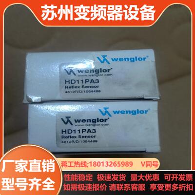 HD11PA3 wenglor
