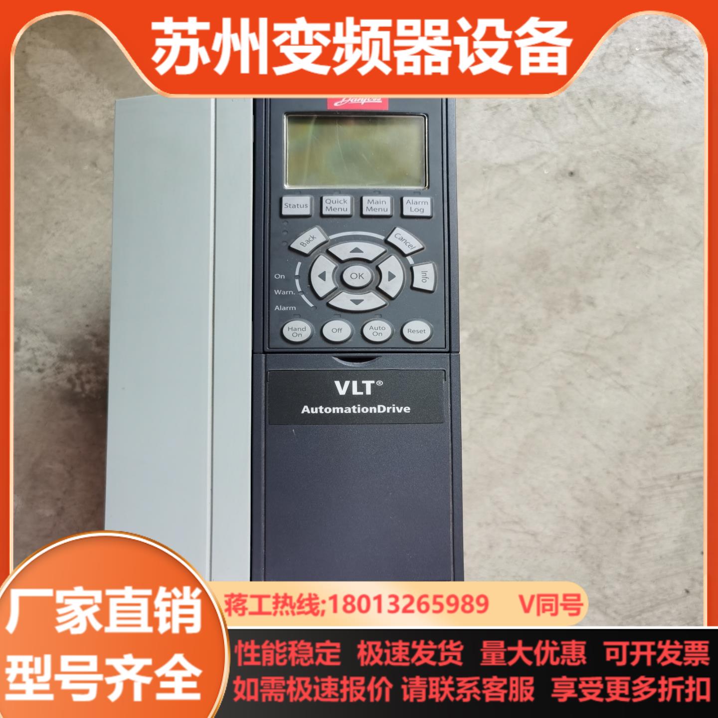 FC-301P7K5T420H丹佛斯301系列75kw变频