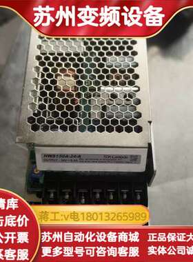 TDK兰达开关电源HWS150A-24 HWS80A-24半