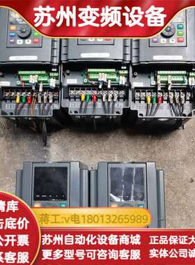 源信变频器SKIV2000-4T0037G-ZJ，3.7KW