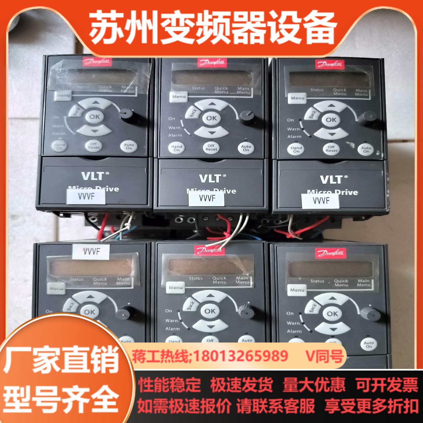 FC-051PK37T2E20H3XXCXXXSXXX 6台