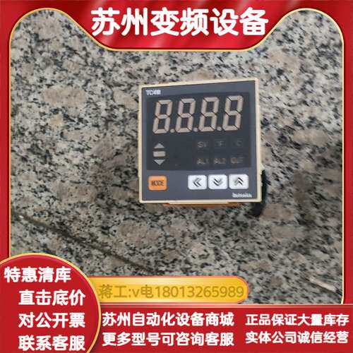 奥托尼克斯TC4M-14R温控器，封边机专用，原装，功能