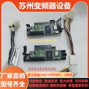 AEC-7722 IDE转SCSI 68针 转接卡 IDE转