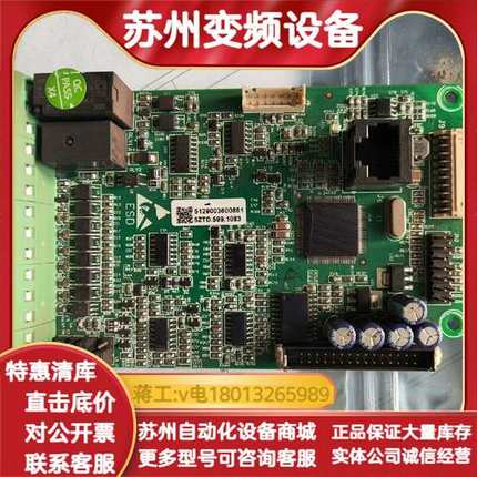 变频器NVF3-18.5/PS4  主板160。成色