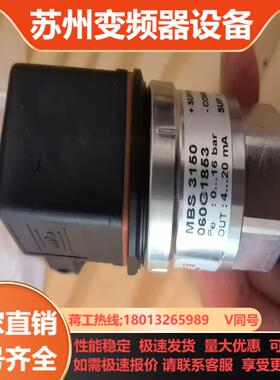 丹佛斯 压力传感器 mbs 3150 060G1853 全新