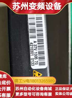 A37V100570