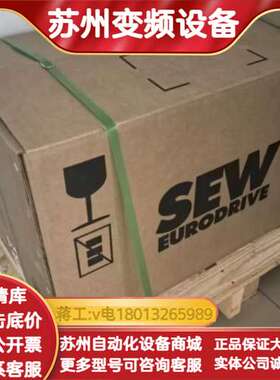 SEW变频器MCX91A-0125-5E3-4-T01/00