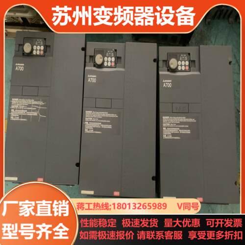 三菱变频器FR-A740-22K-CHT   22KW成色新