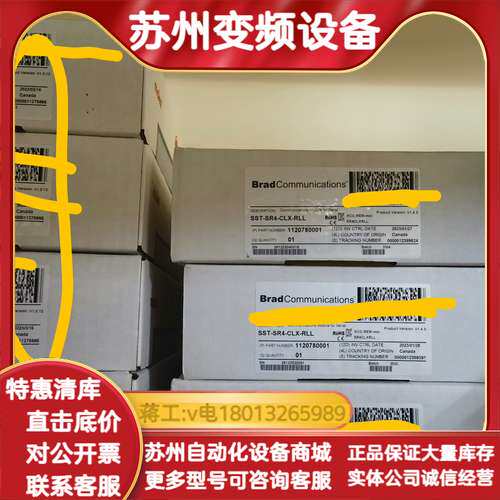 SST-SR4-CLX-RLL  全新原装正品  现货 询价