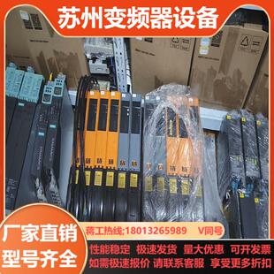 贝加莱驱动8B0P0110HW00000 功