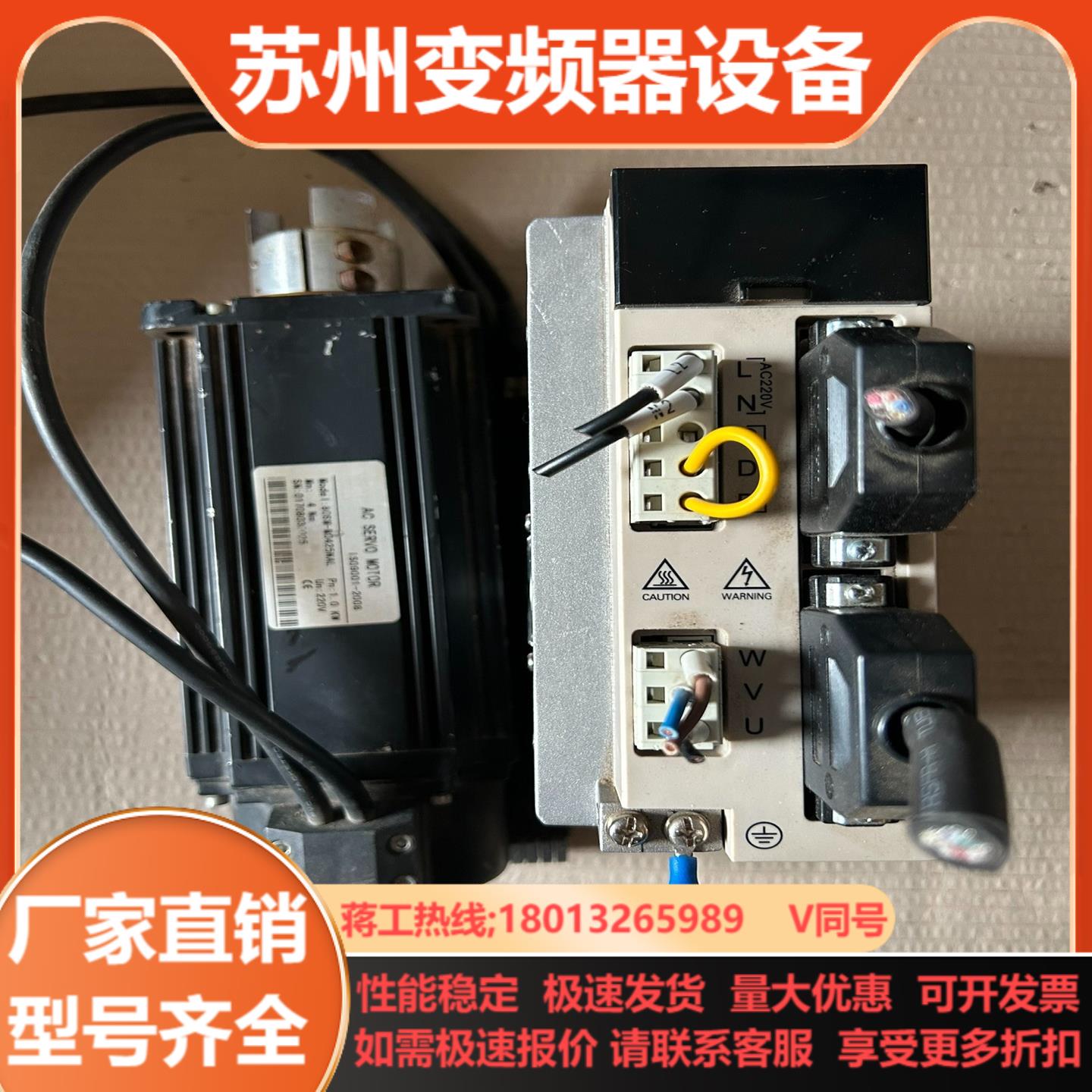 贝格达伺服电机 80SM-M0425NAL 10km  伺