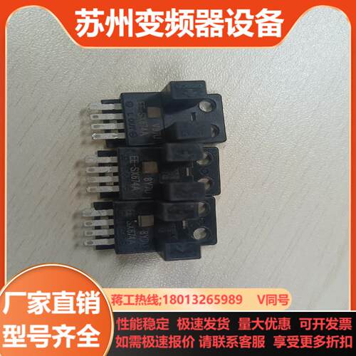 EE-SX674A