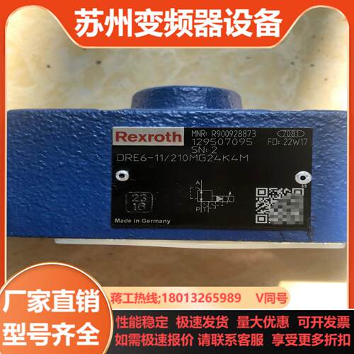 R900928873 DRE6-11210MG24K4M力