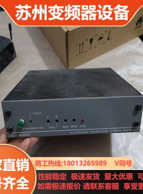荷兰eela audio EA815没电源无法试机所以说