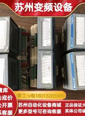 和利时FM152A FM152 FM148A FM148R