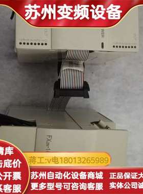 FX2N-16EYR-ES/ULPLC扩展模块，成色如图，可