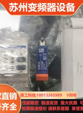 原装法国无线接器行程限位开关XCMW102  X