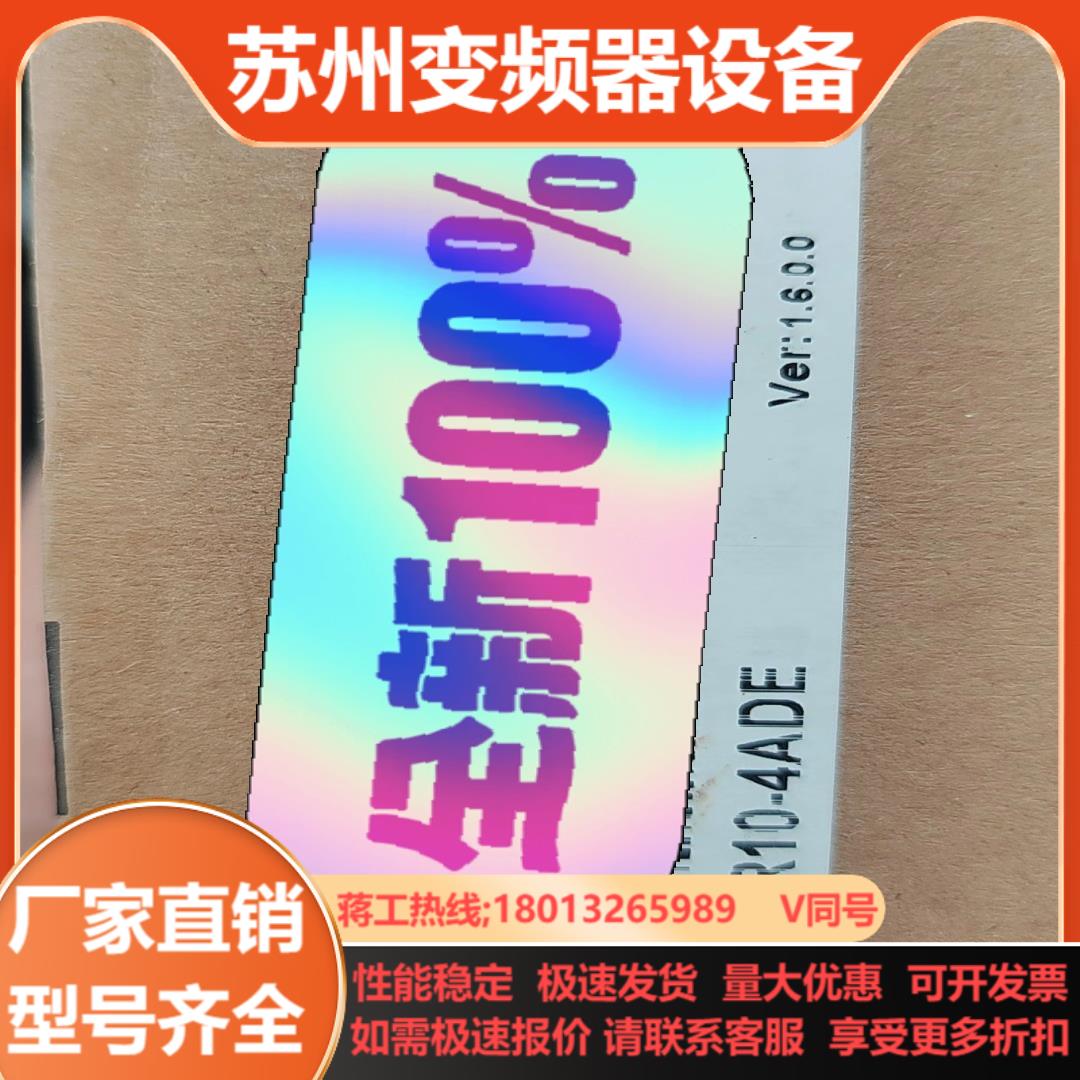 全新原装汇川PLC模块  GR10-4ADE 有5台 亏