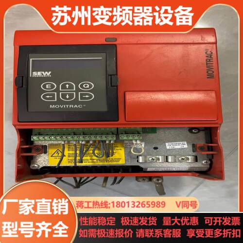 SEW变频器 MOVITRAC 31C022-503-4-0