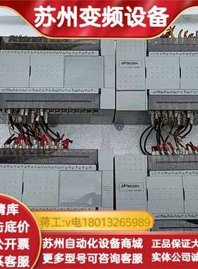 维控PLC型号LX3V-1616MT-A功能正常，。