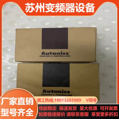 全新原装奥托尼克斯BF4R-R