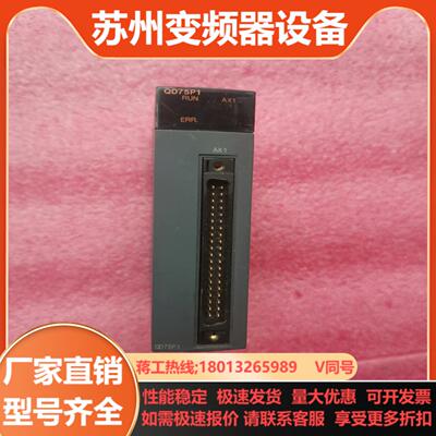 QD75P1三菱Q系列PLC模块