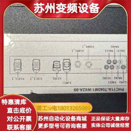 sew防爆变频器PHC11A-T040M1-W42A-99全