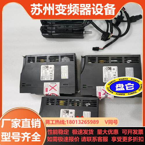 台达B2 100w套装 ASD-B2-0121-BECMA