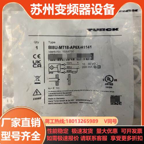 BI8U-MT18-AP6X-H1141