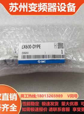 SMC EX600-DYPE 现场总线设备 EX600-DY