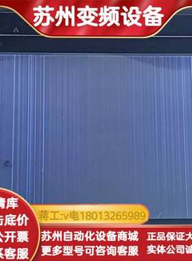 威纶通MT6100I v2wv触摸屏