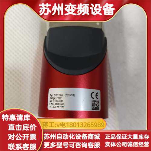 普发计  CCR   364(2015/11)  2To