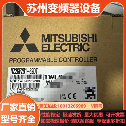 三菱全新正品NZ2GF2B1-32DT
