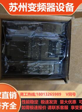 维控PLC模块 型号LX3V-8EX