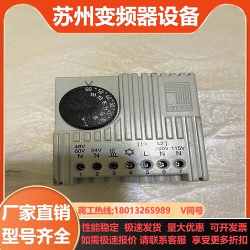 德国威图RITTAL原装ROHS自动温度控制器 SK3110