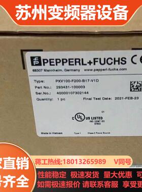 PXV100-F200-B17-V1D倍加福PF读码器全新
